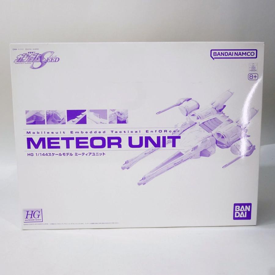 ＨＧ 1/144 ミーティアユニット ガンダムSEED 新品未組立 HG 1/144 ミーティアユニット｜バンダイ ホビーサイト