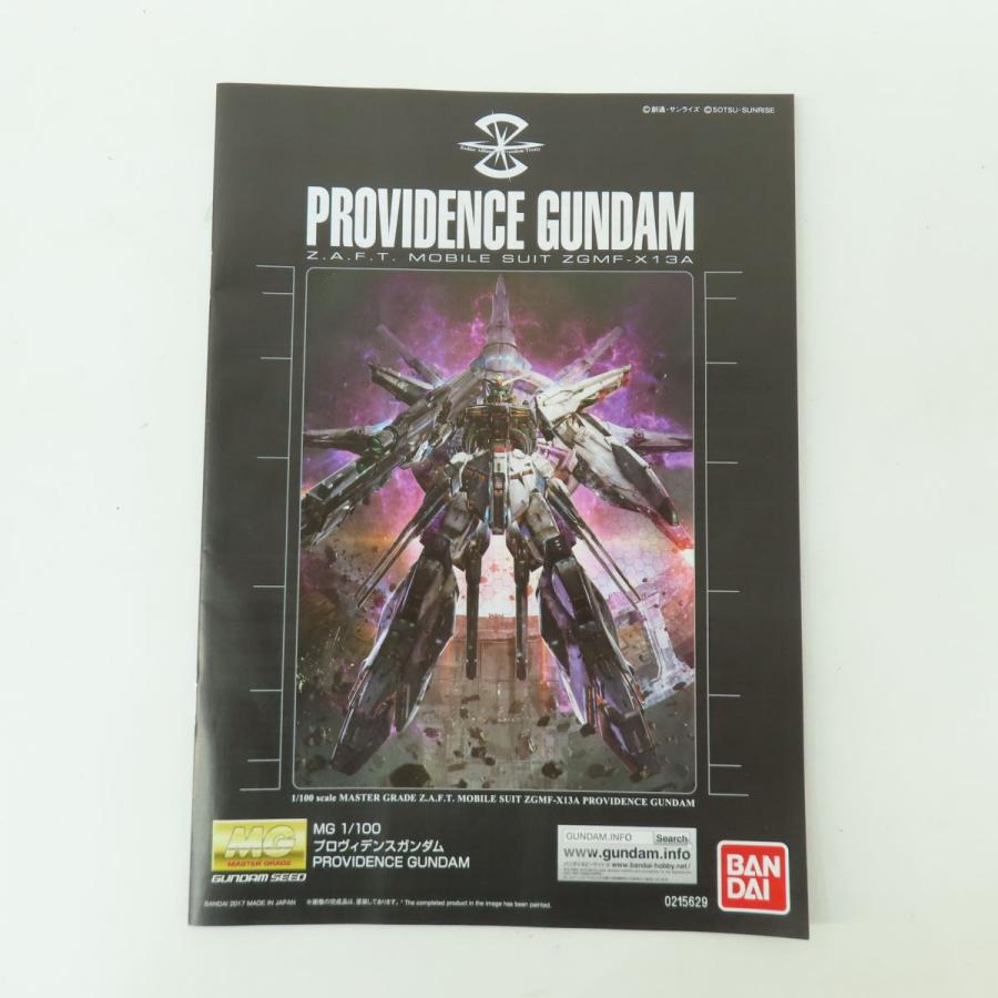 未組立】MG 1/100 機動戦士ガンダムSEED ZGMF-X13A