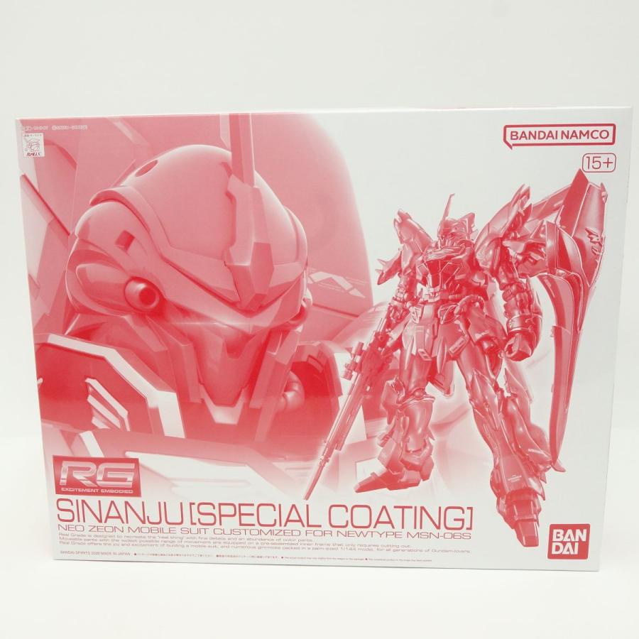 未組立】 RG 1/144 機動戦士ガンダムUC シナンジュ(スペシャル