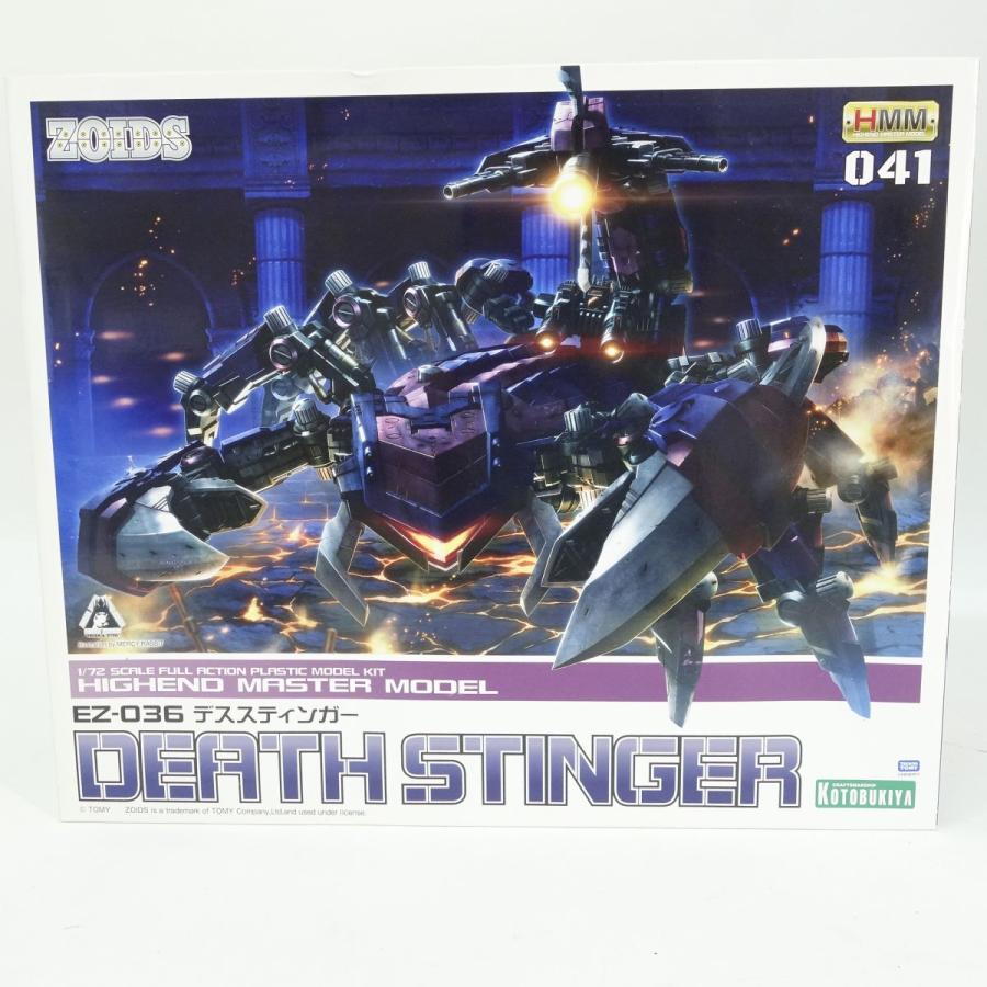 未組立】コトブキヤ HMM ZOIDS ゾイド 1/72 EZ-036 デススティンガー