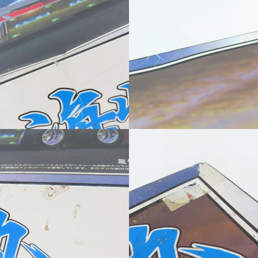 未組立】アオシマ 1/32 海峡丸 810後期型グリル限定モデル 大型