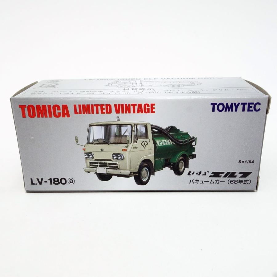 トミカリミテッドヴィンテージ 1/64 いすゞ エルフ バキュームカー(68 