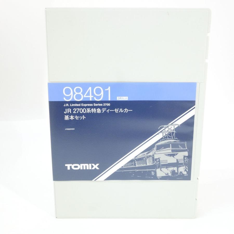 TOMIX 1/150 JR 2700系特急ディーゼルカー 基本セット 3両セット 98491