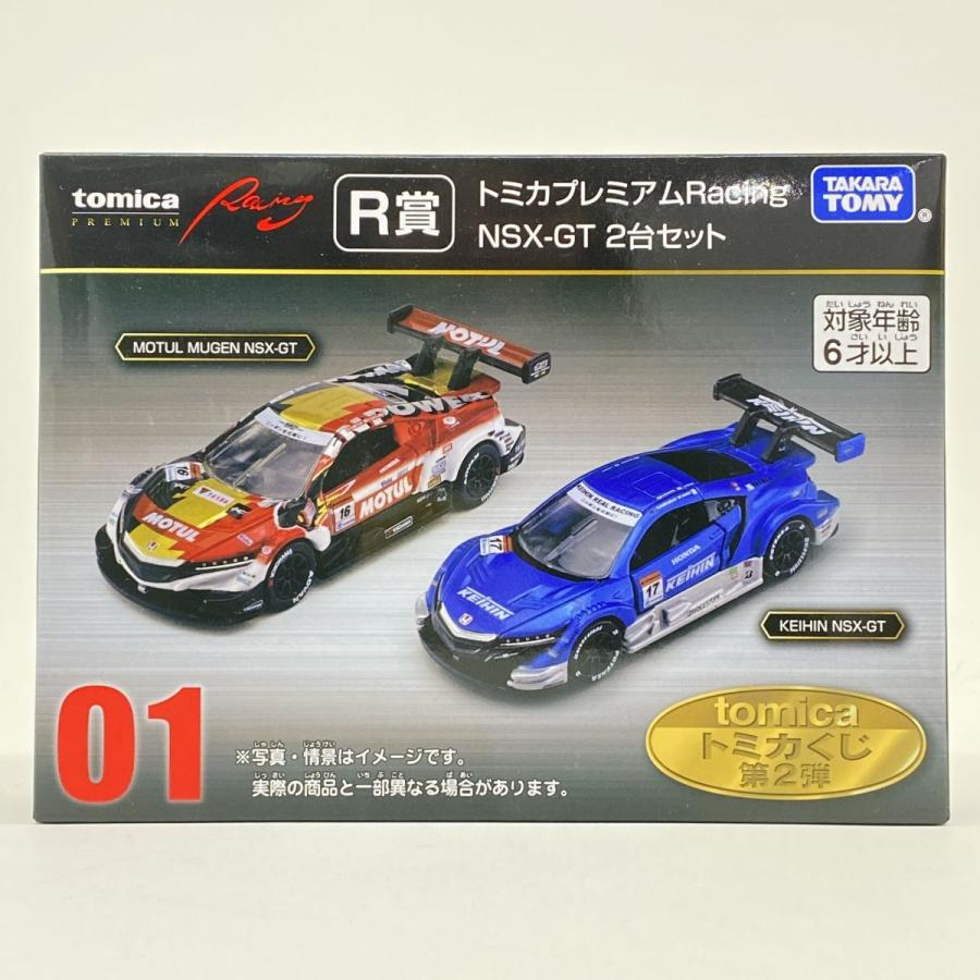 未開封】トミカくじ 第2弾 R賞 トミカプレミアムRacing Honda NSX-GT 2