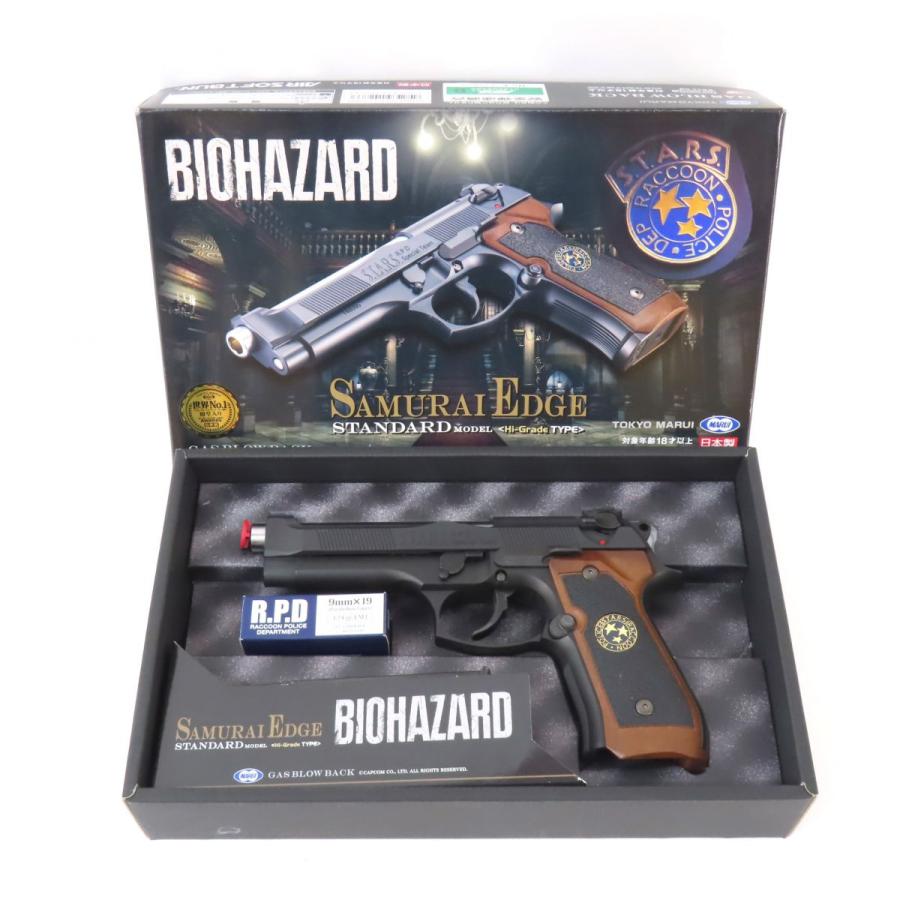 東京マルイ サムライエッジ スタンダードモデル ハイグレードモデル