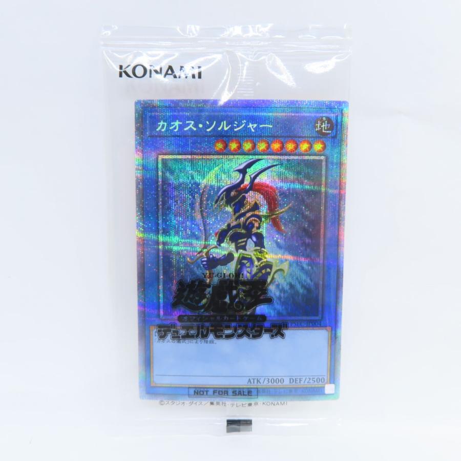 未開封】遊戯王 カオス・ソルジャー PSEC-JP004 プリズマ 未開封】遊戯王 カオス・ソルジャー PSEC-JP004 プリズマ