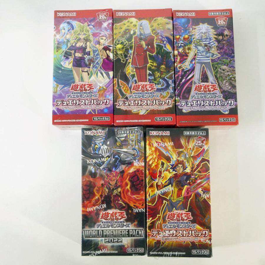 遊戯王 デュエリストパック など20ボックス