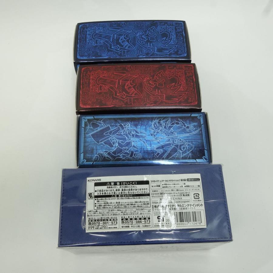 遊戯王 プリズマティックゴッドボックス・シークレットシャイニー 