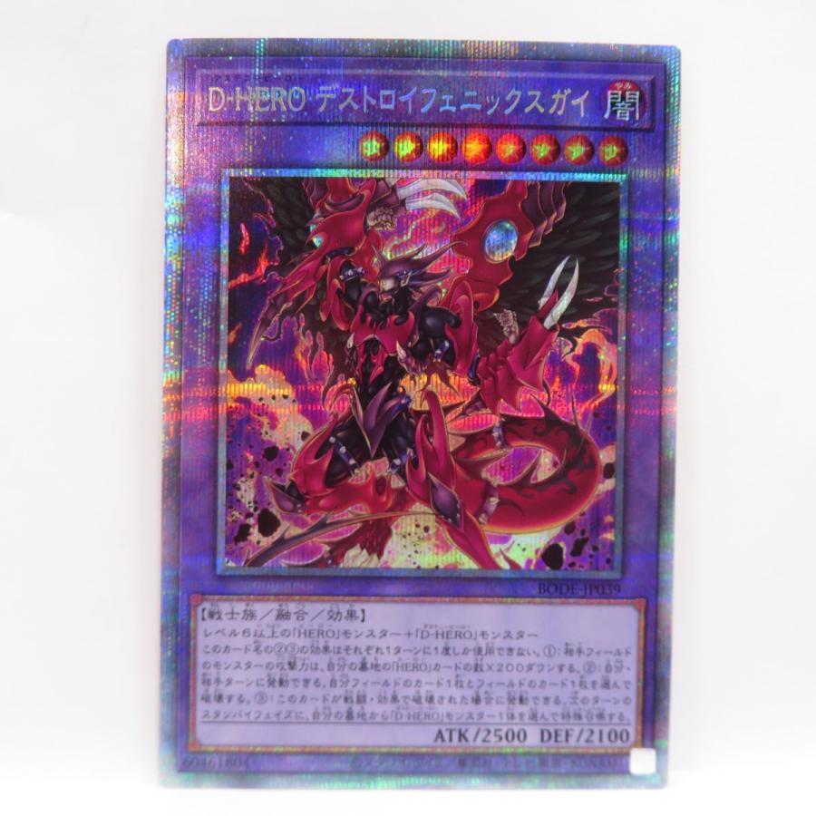 遊戯王 特製カードディスプレイケース 付属品 Amazon.co.jp: 遊戯王