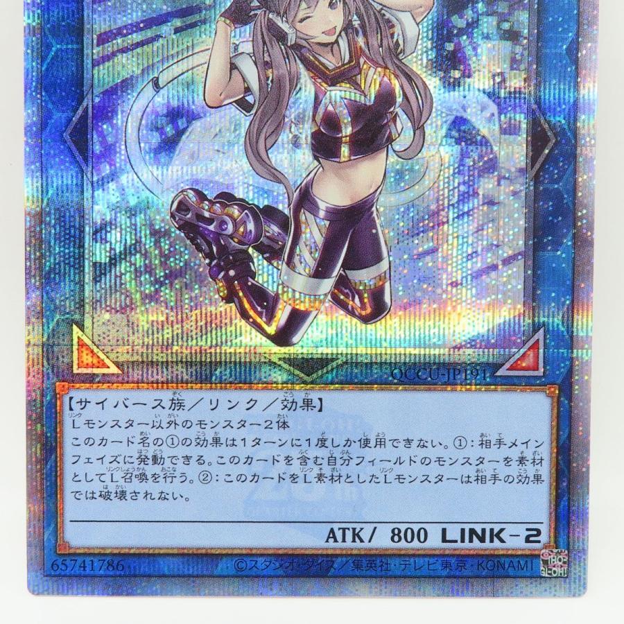 遊戯王 I:Pマスカレーナ QCCU-JP191 クォーターセンチュリー