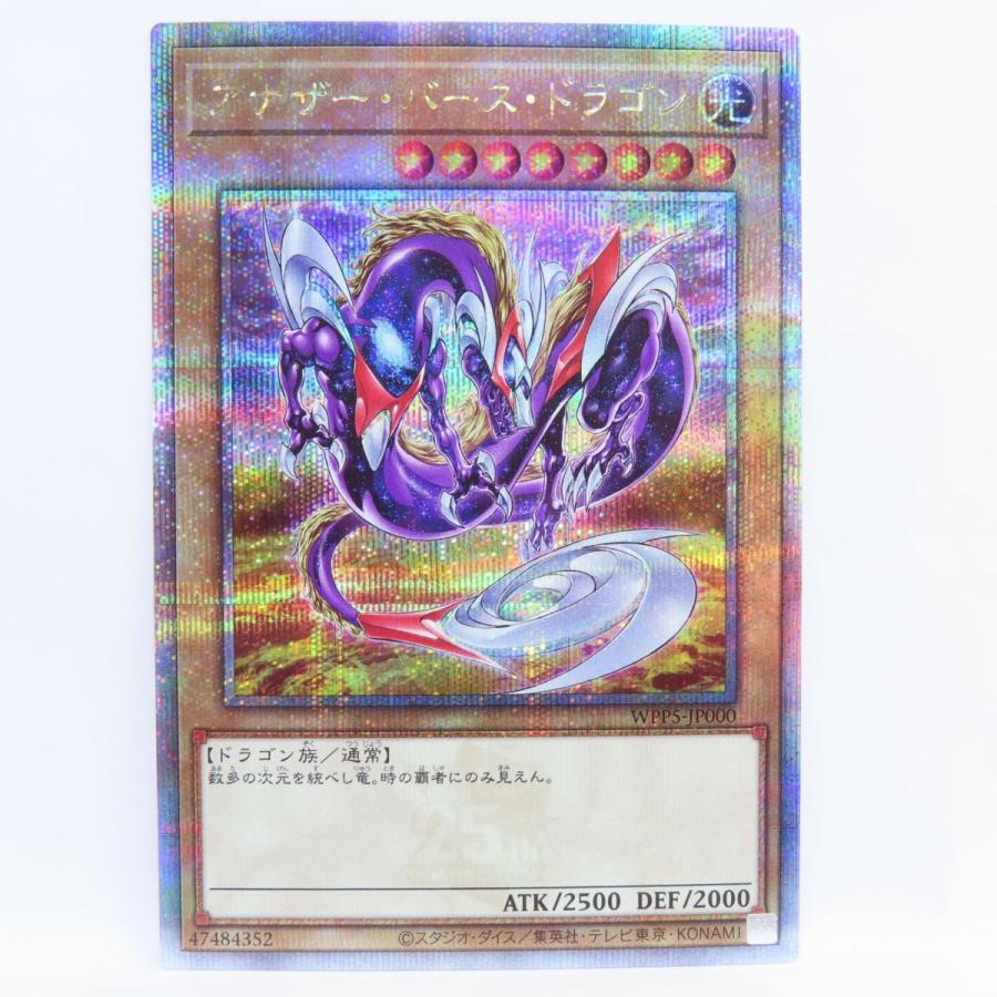 077s 遊戯王 M∀LICE〈P〉March Hare ALIN-JP023 クォーター 077s 遊戯王 M∀LICE〈P〉March Hare ALIN-JP023 クォーター