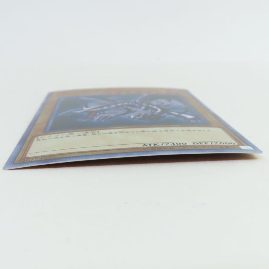 遊戯王 真紅眼の黒竜 20CP-JPS03 20thシークレットレア ※中古 : お宝