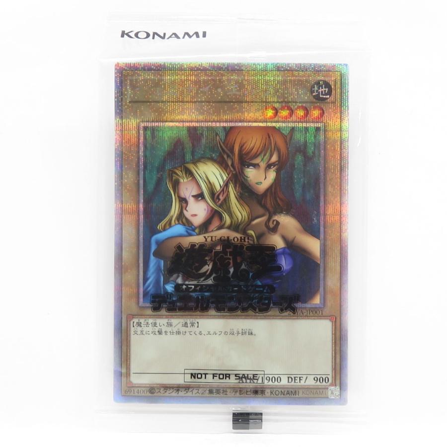 【未開封】ヂェミナイエルフ 24YA-JP001 遊戯王 未開封】遊戯王 ヂェミナイエルフ 24YA-JP001 クォーターセンチュリー