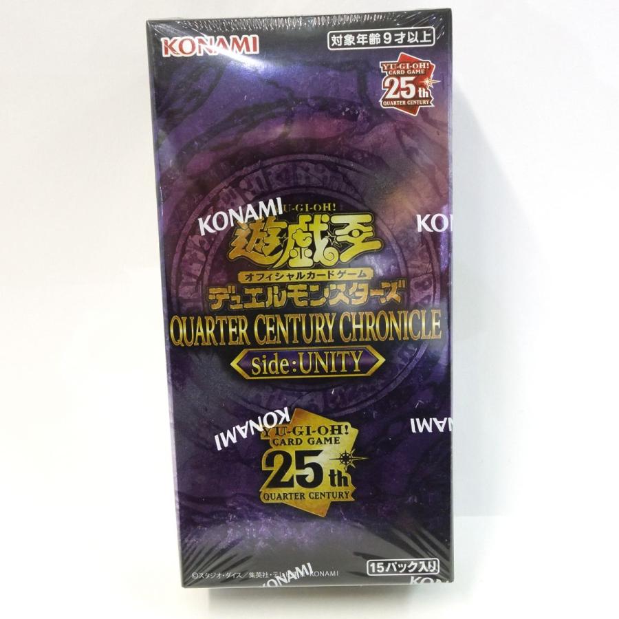 未開封】遊戯王 OCG デュエルモンスターズ QUARTER CENTURY CHRONICLE