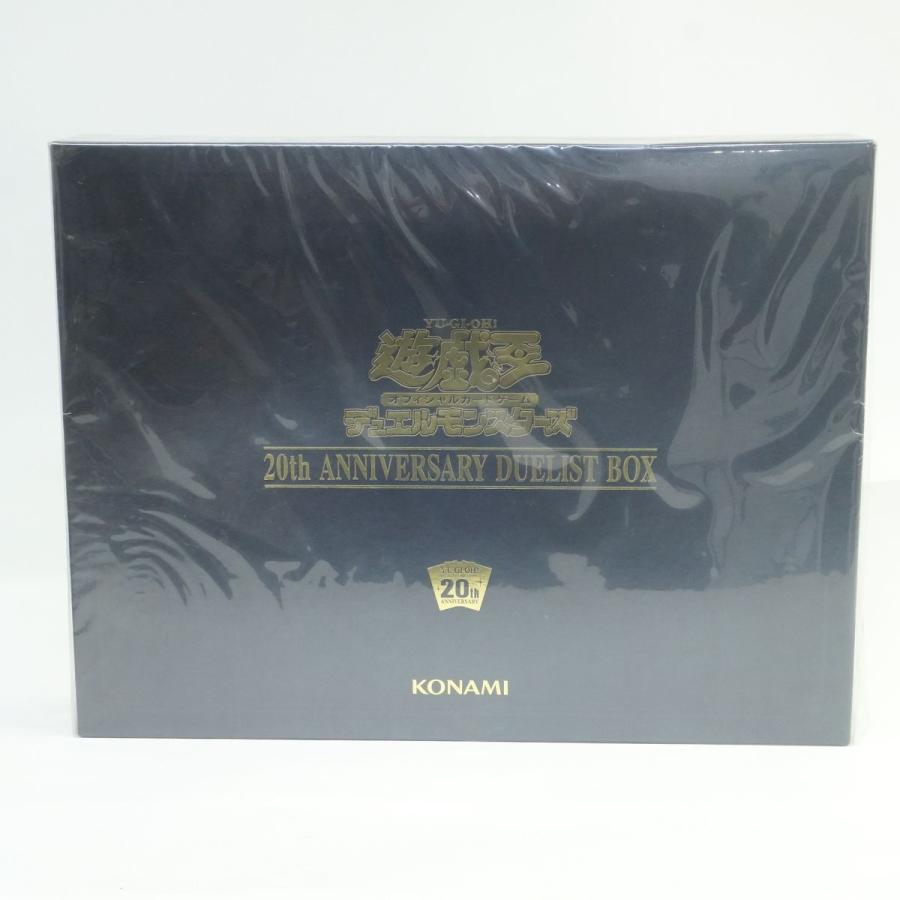 未開封】遊戯王OCG デュエルモンスターズ 20th ANNIVERSARY DUELIST