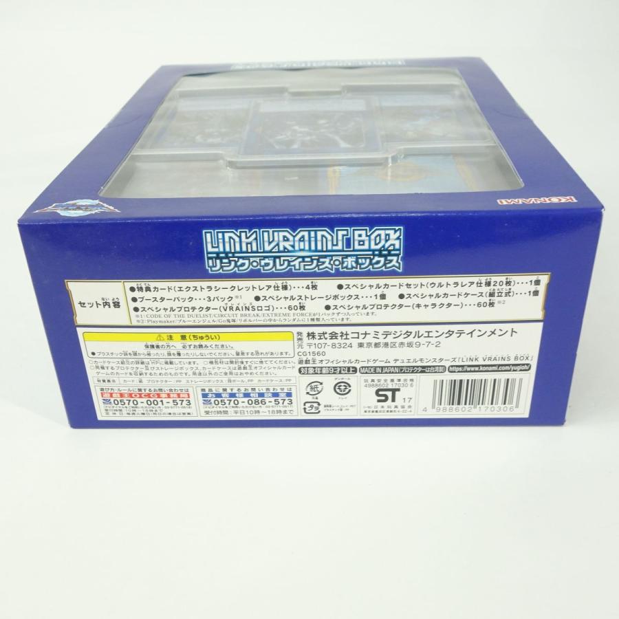 リンクヴレインズパック3 6box未開封　遊戯王 LINK VRAINS PACK 3 リンク・ヴレインズ・パック3- box 遊戯王OCG