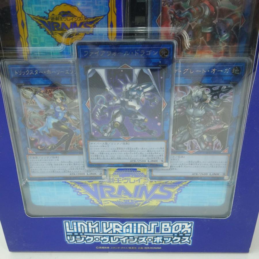 未開封】遊戯王OCGデュエルモンスターズ LINK VRAINS BOX リンクヴ 