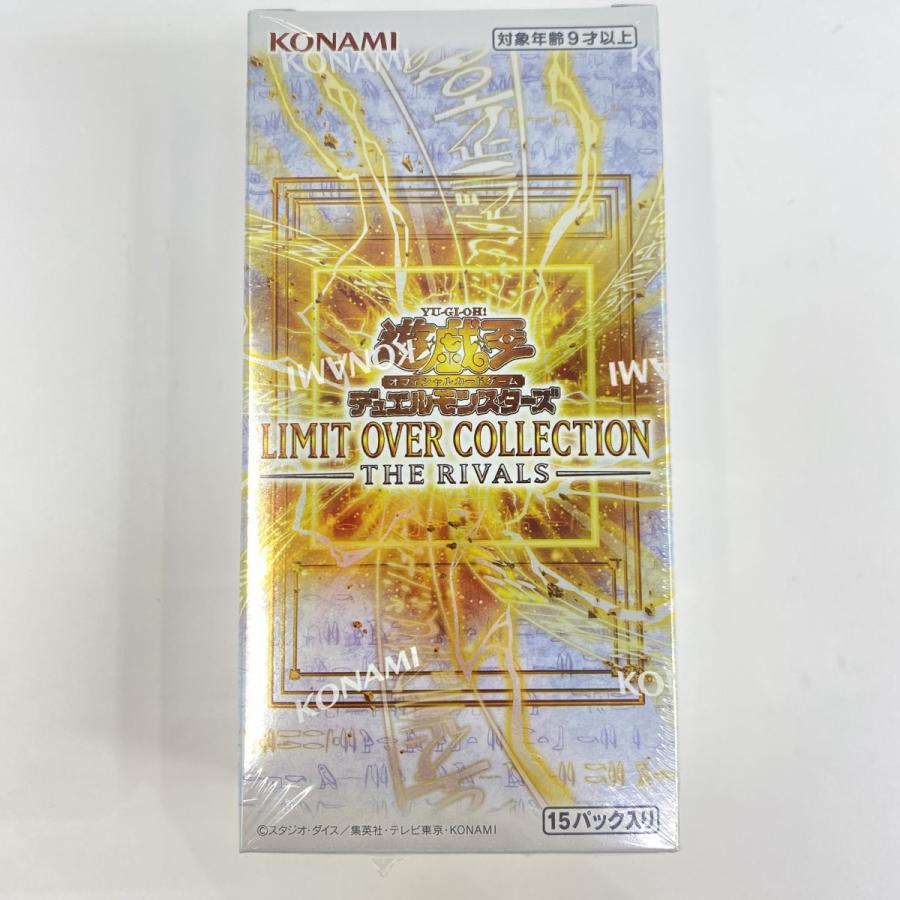 【未開封】遊戯王OCGLIMITOVERCOLLECTION THERIVALS 未開封】遊戯王OCG デュエルモンスターズ LIMIT OVER COLLECTION -THE
