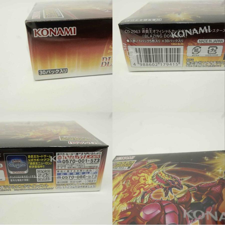 未開封】遊戯王 OCG デュエルモンスターズ BLAZING DOMINION