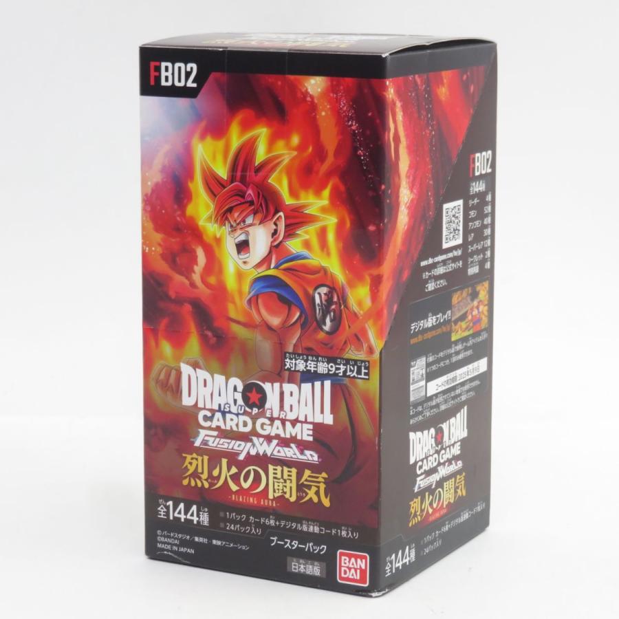 未開封】ドラゴンボールスーパーカードゲーム フュージョンワールド 
