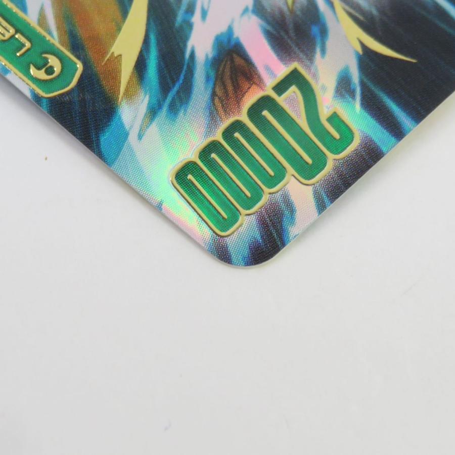 ドラゴンボールスーパーカードゲーム 孫悟飯：少年期 FB01-071 L
