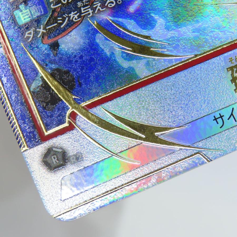 ドラゴンボールスーパーカード フュージョンワールド 孫悟空 FB01-139