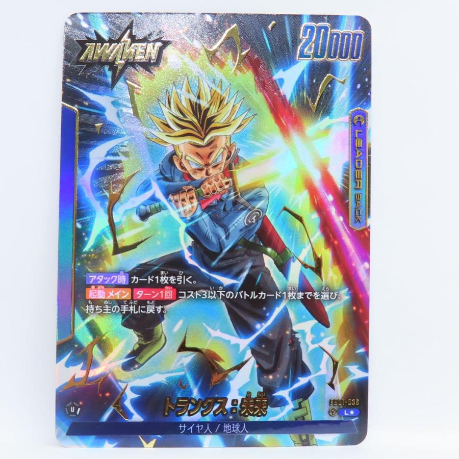 楽天市場】ドラゴンボールスーパーカードゲーム フュージョン 楽天市場】ドラゴンボールスーパーカードゲーム フュージョン
