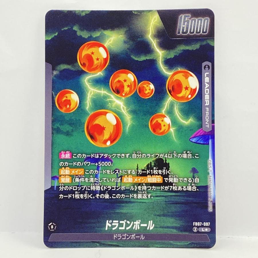 DBSFW ドラゴンボールスーパーカードゲーム フュージョンワールド 神龍