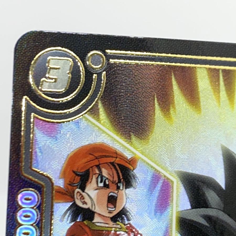 ドラゴンボールスーパーカードゲーム フュージョンワールド 孫悟飯：GT