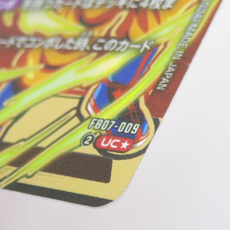 DBSFW ドラゴンボールスーパーカードゲーム フュージョンワールド