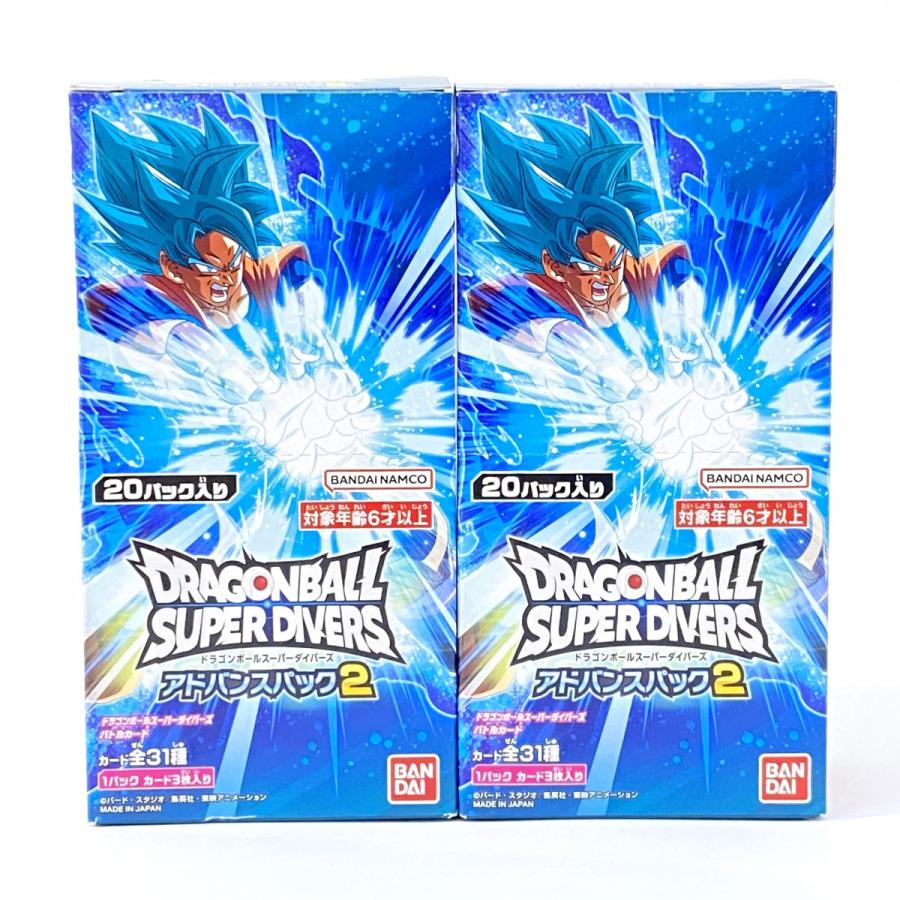 DBSDV　アドバンスパック　未開封　2BOX 未開封】ドラゴンボールスーパーダイバーズ アドバンスパック2