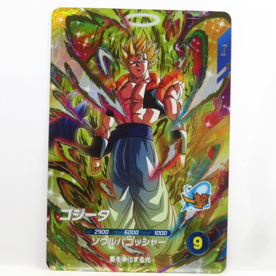 ドラゴンボールスーパーダイバーズ ゴジータ SDV7-062 GDR ※中古