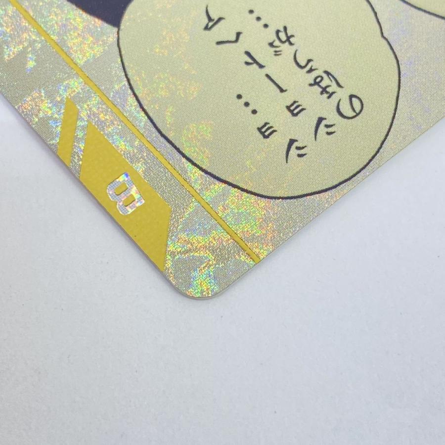ドラゴンボールスーパーダイバーズ ビーデル APT-024 R パラレル ※中古