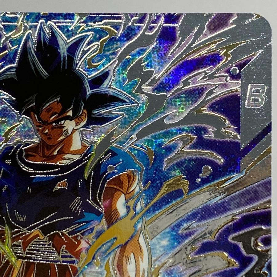 ドラゴンボールスーパーダイバーズ 孫悟空 SEC SDV8-SEC ※中古 : お宝