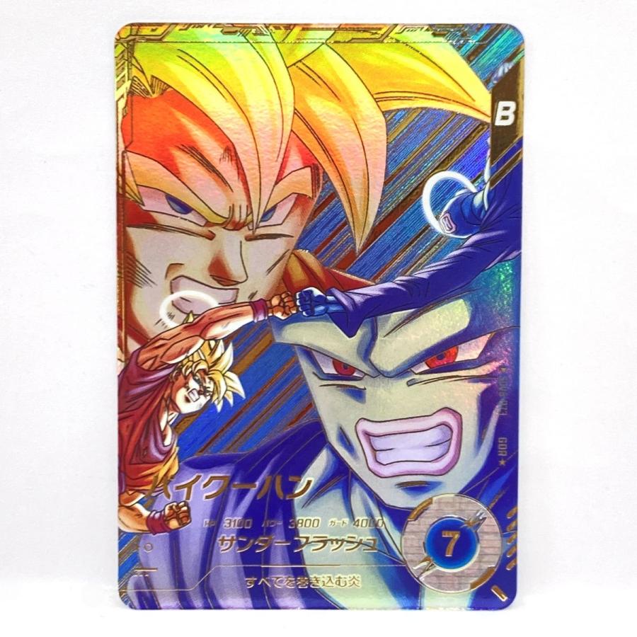 ドラゴンボールスーパーダイバーズ パイクーハン GDR☆ SDV6-073
