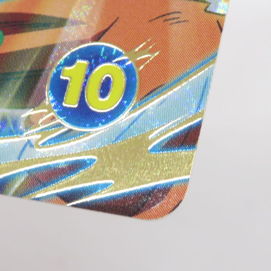 ドラゴンボールスーパーダイバーズ 孫悟空 SDV5-047 SEC ※中古 : お宝
