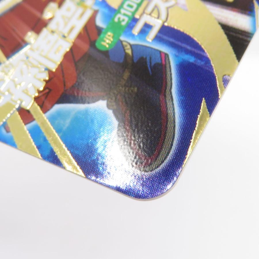ドラゴンボールスーパーダイバーズ 孫悟空:BR SDV8-035 GDR ※中古