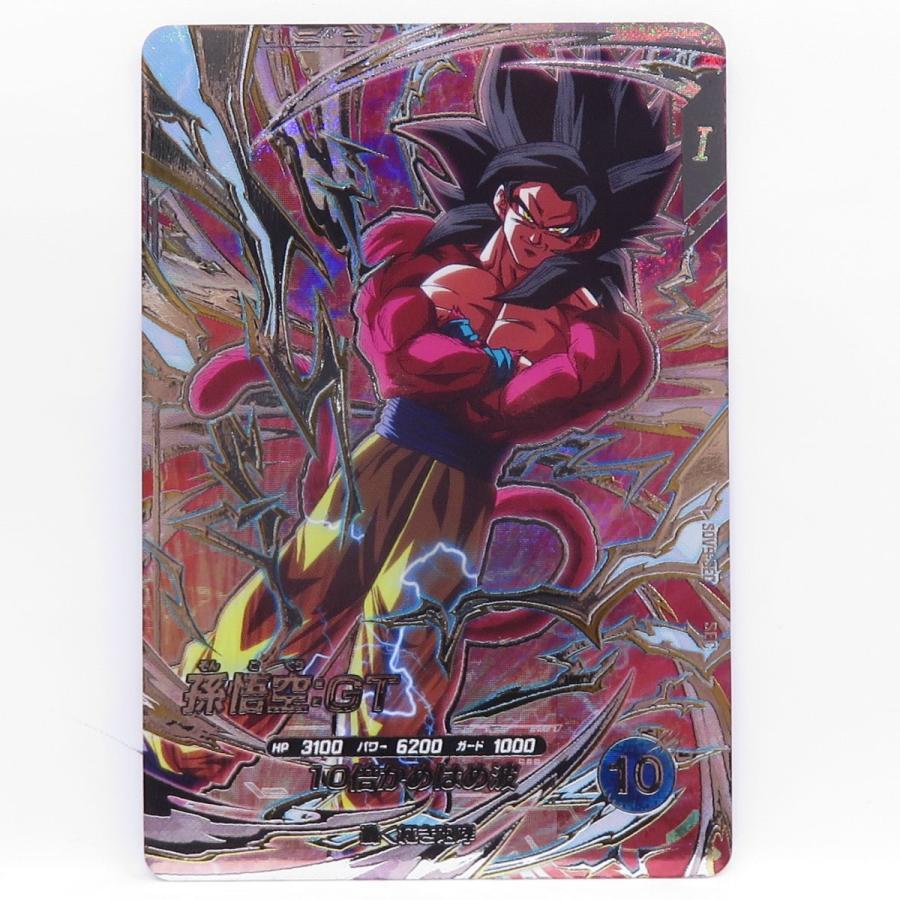 ドラゴンボールスーパーダイバーズ 孫悟空：GT SDV9-SEC SEC ※中古
