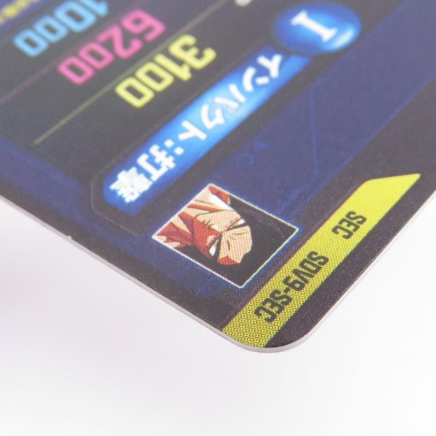ドラゴンボールスーパーダイバーズ 孫悟空：GT SDV9-SEC SEC ※中古