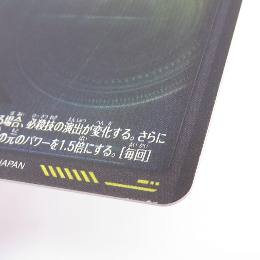 ドラゴンボールスーパーダイバーズ 孫悟空：GT SDV9-SEC SEC ※中古
