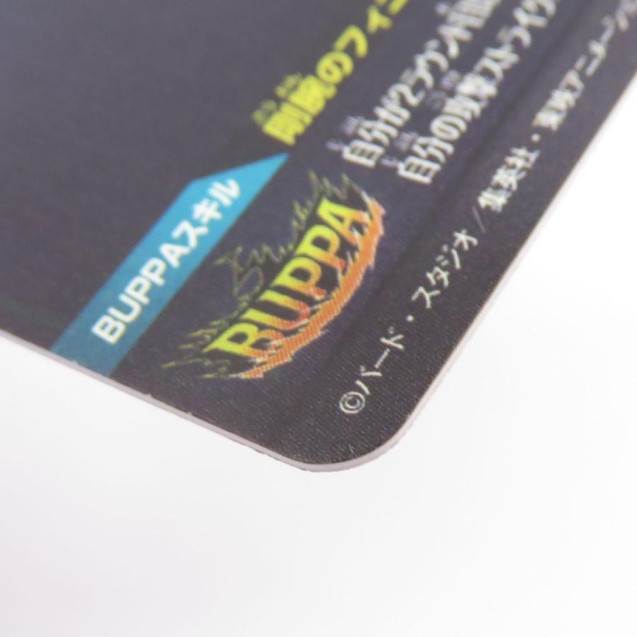 ドラゴンボールスーパーダイバーズ 孫悟空：GT SDV9-SEC SEC ※中古