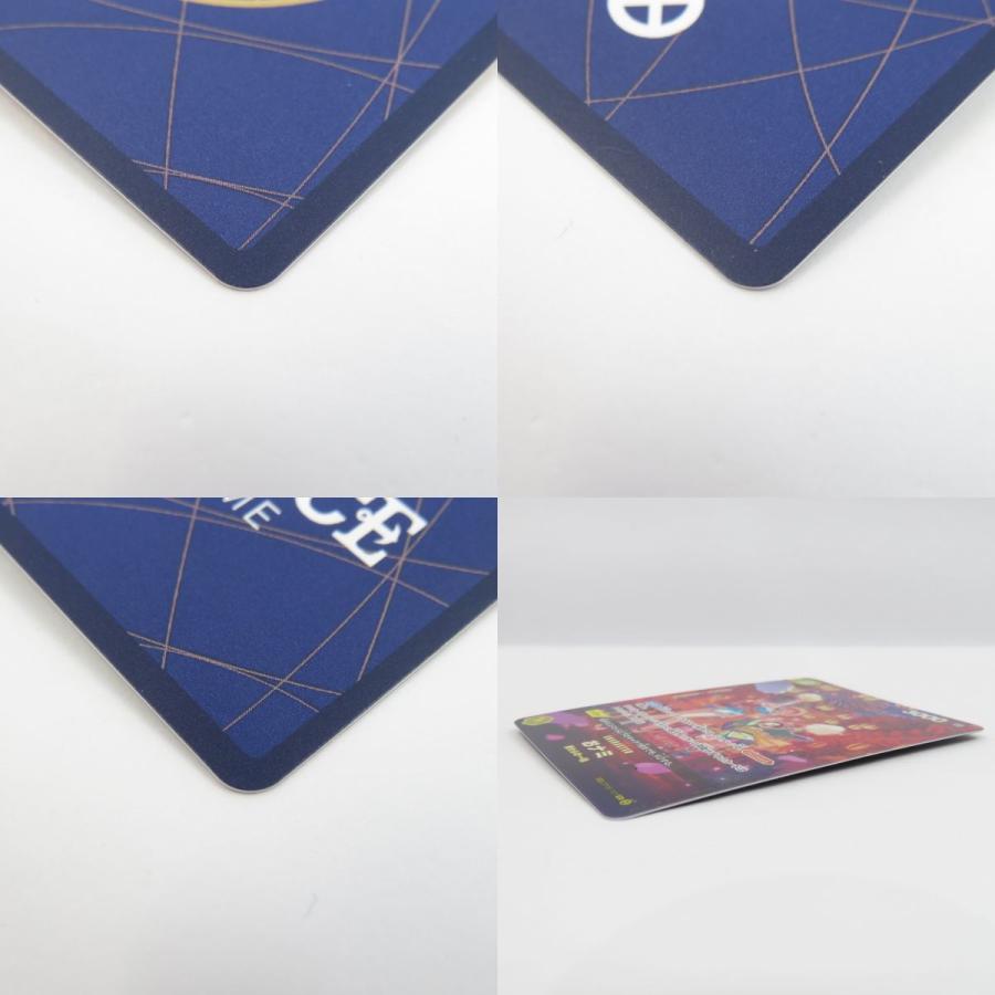 ワンピースカードゲーム おナミ SP OP06-101 R パラレル ※中古 ワンピースカードゲーム おナミ SP OP06-101 R パラレル ※中古