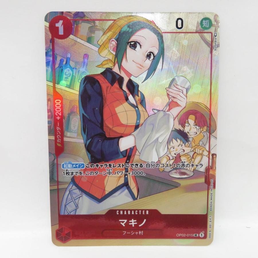ワンピースカードゲーム マキノ OP02-015 UC パラレル ※中古 : お宝