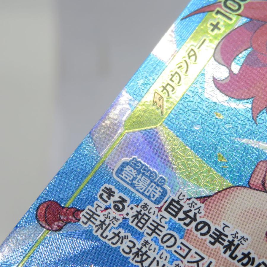 ワンピースカードゲーム ナミ OP08-106 SR パラレル ※中古 ワンピースカードゲーム ナミ OP08-106 SR パラレル ※中古