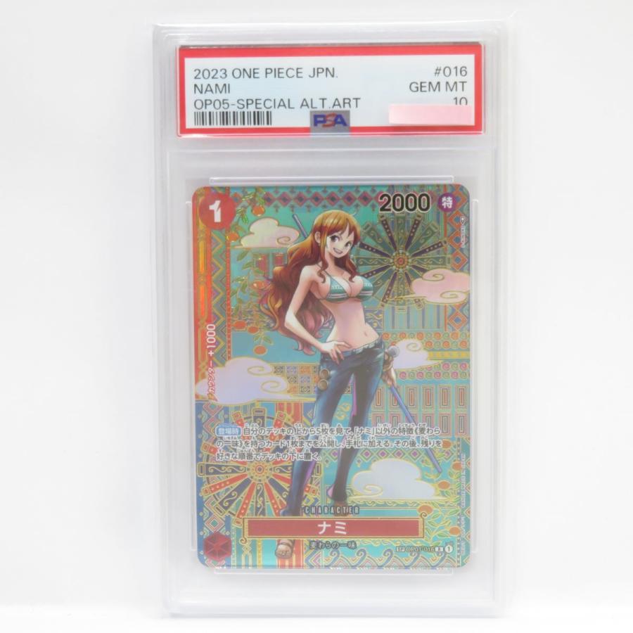 PSA10】ワンピースカードゲーム ナミ SP OP01-016 R パラレル PSA10】ワンピースカードゲーム ナミ SP OP01-016 R パラレル