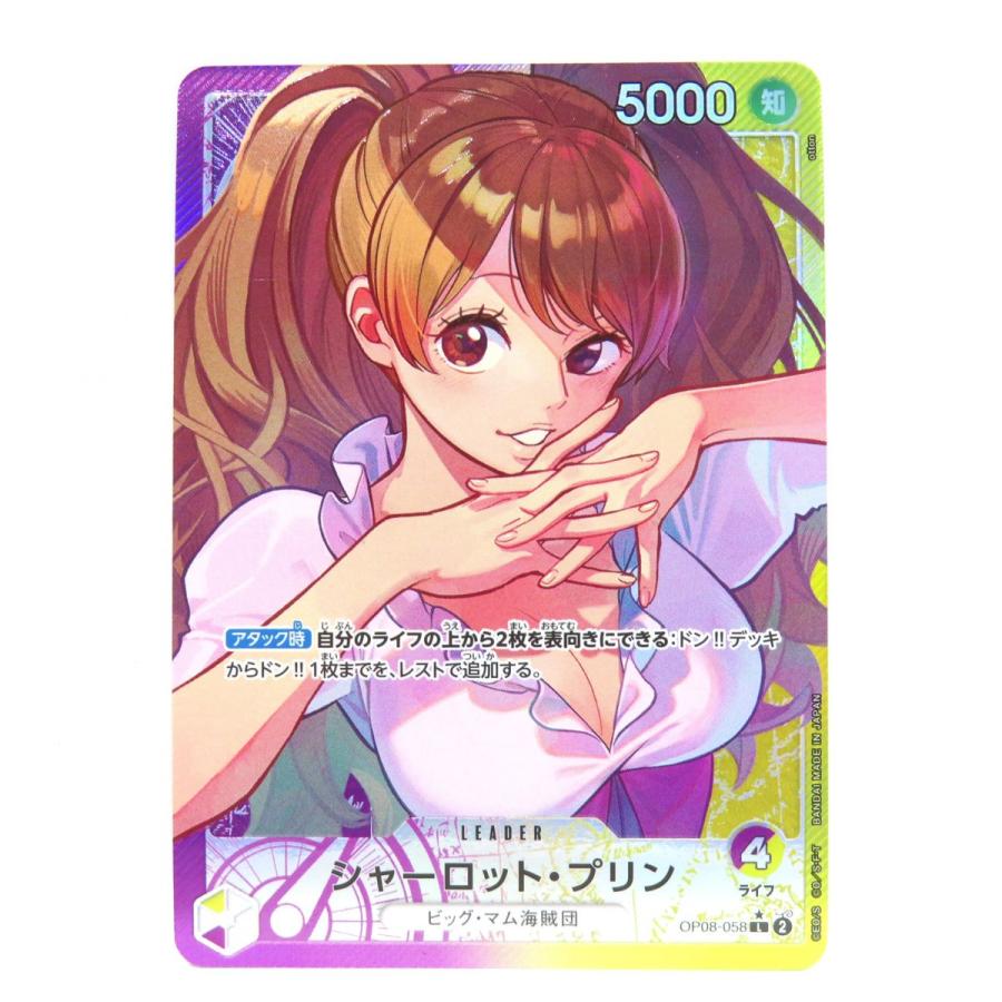 ゲーム 鑑定品 PSA10 ワンピースカードゲーム シャーロット・プリン L