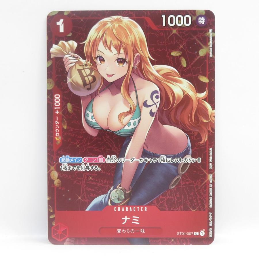 ワンピース　カードゲーム　ナミ　プロモ　st01-007 ナミ【プロモ】《赤》 ストレージボックスセット版ST01-007 販売ページ