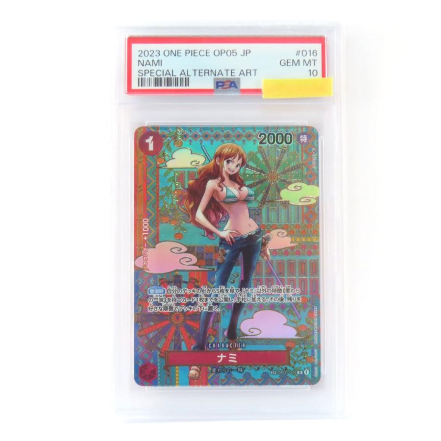 PSA10 ワンピース ナミ R SP(スペシャルカード) OP01-016 PSA10】ワンピースカードゲーム ナミ SP OP01-016 R 鑑定品 : お宝
