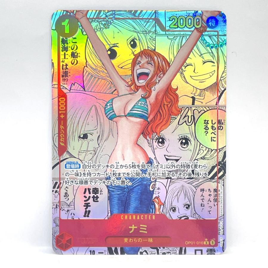 ワンピースカードゲーム ナミ OP01-016 R スーパーパラレル コミック