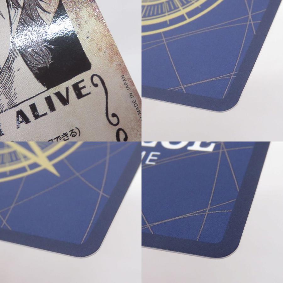 ワンピースカード シャンクス SP OP09-004 SR パラレル 手配書 ※中古